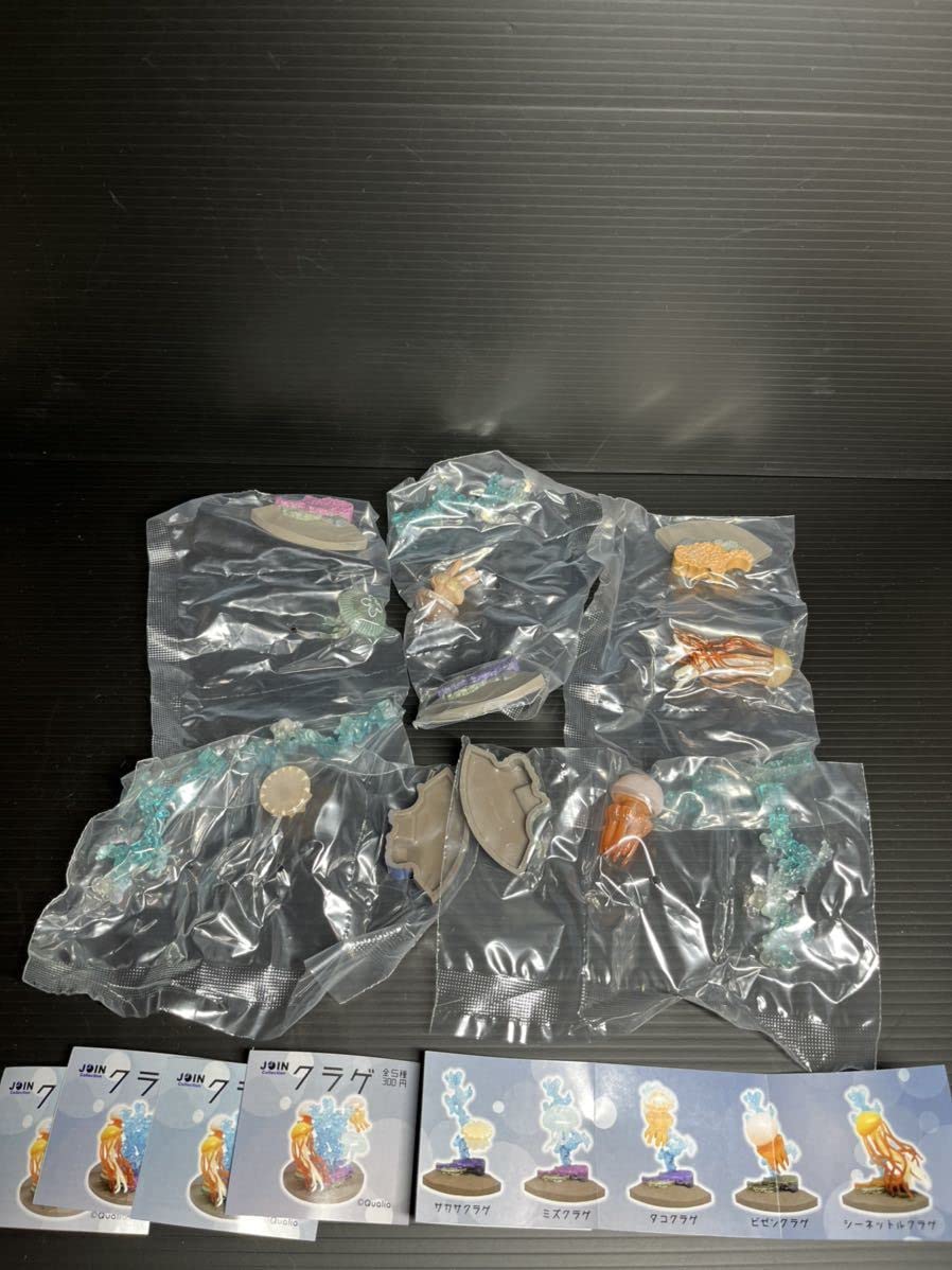 Amazon | JOIN collection クラゲ 全5種セット ガチャ フィギュア